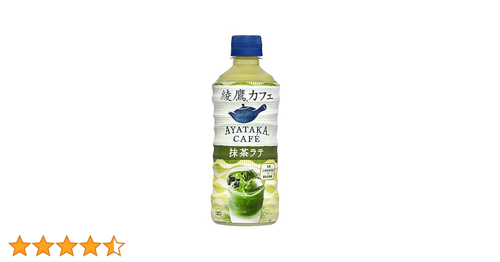 コカ・コーラ - 綾鷹　抹茶ラテ　48本　2ケース 4902102158138.jpg?fitin=357:357